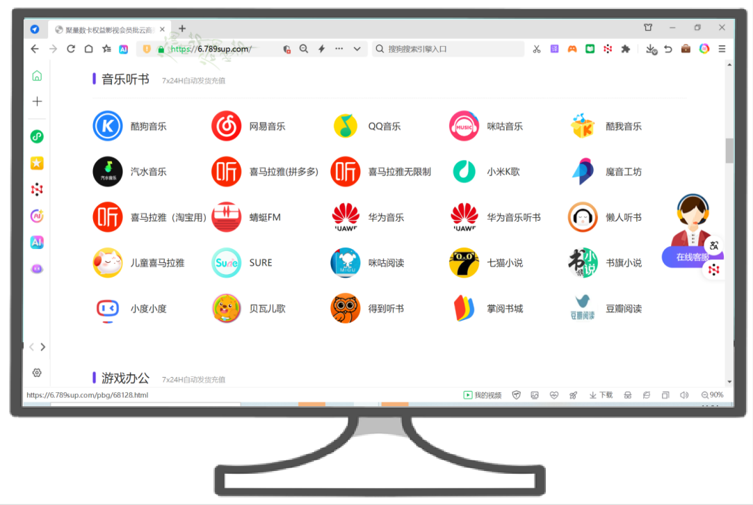 数字权益卡券批发平台全解析：影视会员进货渠道与虚拟商品采购指南