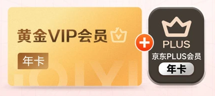 虚拟卡券进货渠道深度解析：2025年VIP影视会员与数字权益采购平台全攻略